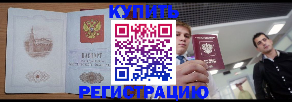 найти адрес прописки в Ленинск-Кузнецком